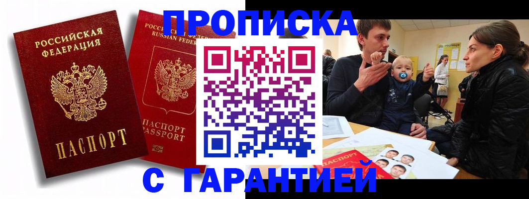 найти адрес прописки в Емве