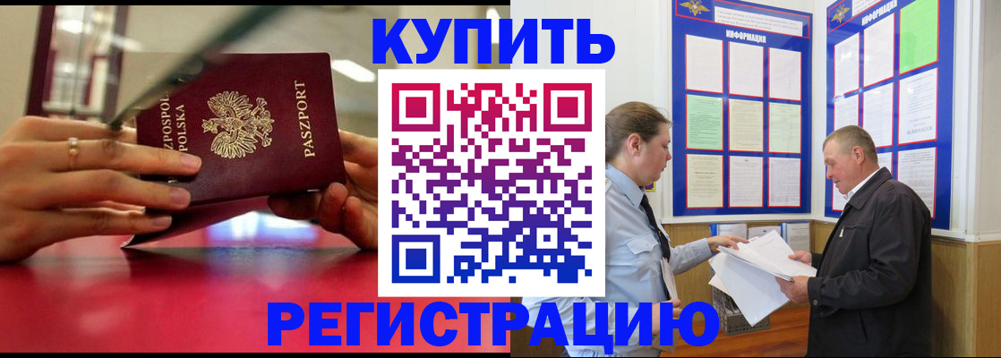 найти адрес прописки в Емве